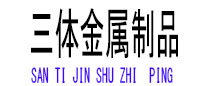 桂平光伏配件