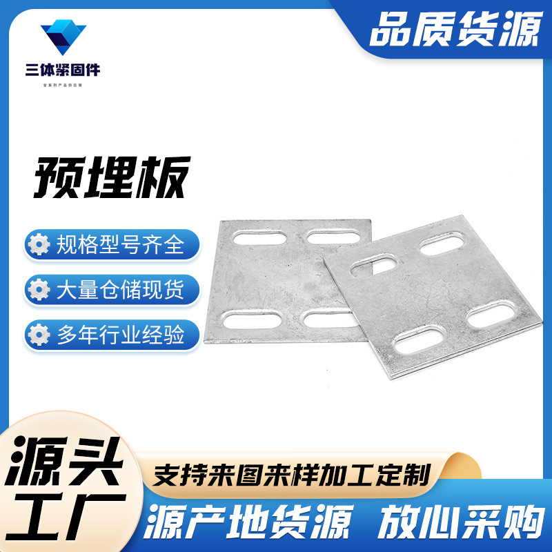 桂平三体金属制品